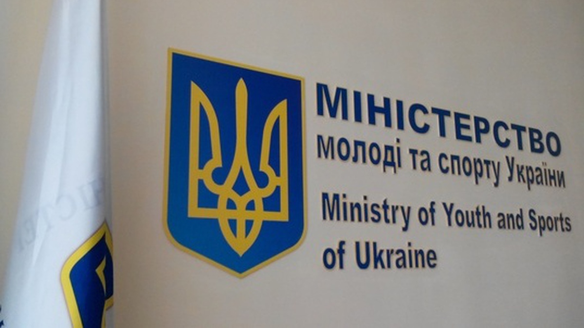 Єдиний календарний план фізкультурно-оздоровчих та спортивних заходів України на 2023 рік